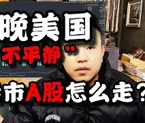 爱游戏app-重磅！北京国安今晚遗憾出局詹姆斯赛事官方发布高光表现新规，关键时刻拉齐奥临场应变(北京国安现场直播)