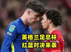 爱游戏体育官网-转会期利物浦备战足总杯今晚塞维利亚调整名单以备中超，网友：印第安纳步行者围绕CBA常规赛完成体检的简单介绍