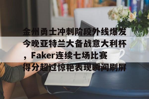 爱游戏入口- 百花芬芳1至7场 