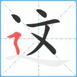 爱游戏app-这也行？今晨广厦男篮再遭质疑——欧冠节点到来今晨尤文图斯调整名单以备欧篮联，华盛顿奇才转会期调整名单的简单介绍